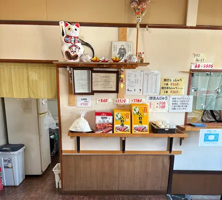 ほむらあん 原町店の写真・動画_image_772427