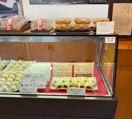 酒まんじゅうの岩井洞 本店の写真・動画_image_772430