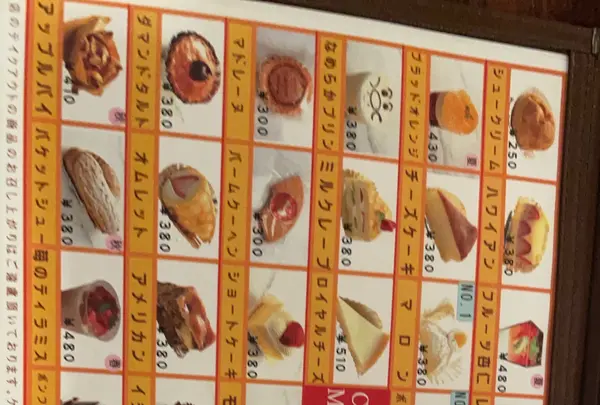 ボンボンの写真・動画_image_773670