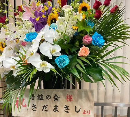 名古屋市中村文化小劇場の写真・動画_image_773834