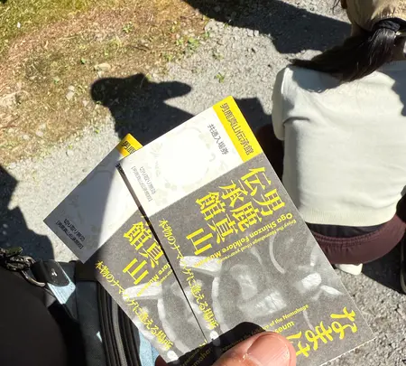 なまはげ館の写真・動画_image_775080