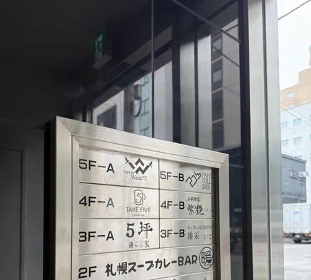 Cafe & Bar Weal'Sの写真・動画_image_775721