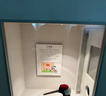 阿寒国際ツルセンター「グルス」の写真・動画_image_775783