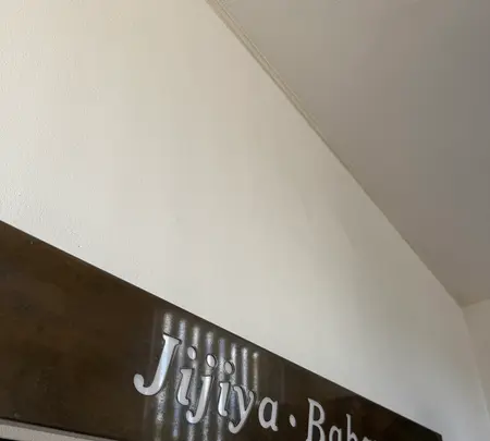 Ｊｉｊｉｙａ・Ｂａｂａｙａの写真・動画_image_775848