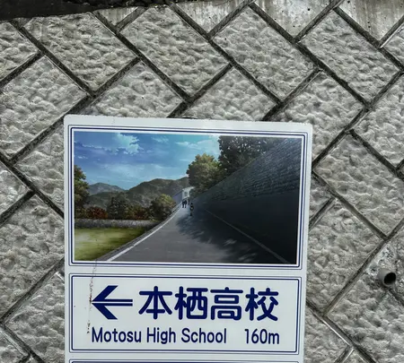 常幸院の写真・動画_image_777093