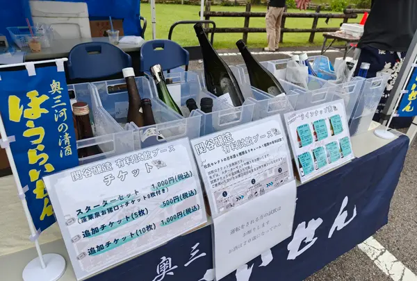 関谷醸造（株）の写真・動画_image_777558