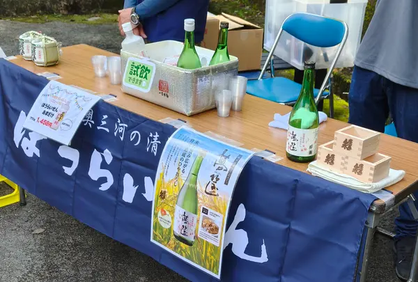 関谷醸造（株）の写真・動画_image_777572