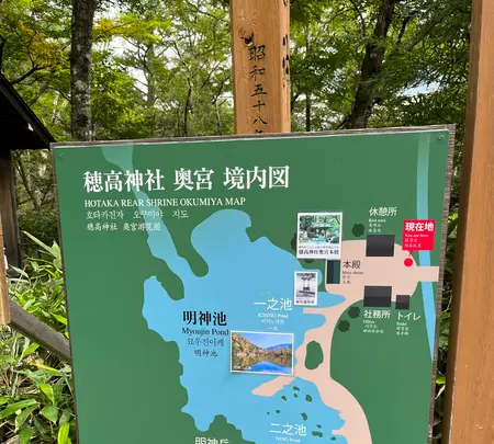 嘉門次小屋の写真・動画_image_780168