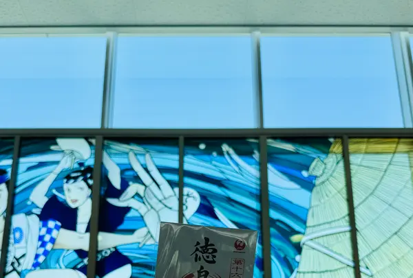 徳島飛行場（徳島空港、徳島阿波おどり空港）の写真・動画_image_780356