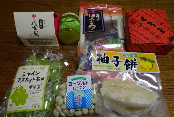 かいてらす(山梨県地場産業センター)の写真・動画_image_782439