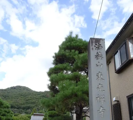 東光寺の写真・動画_image_782442