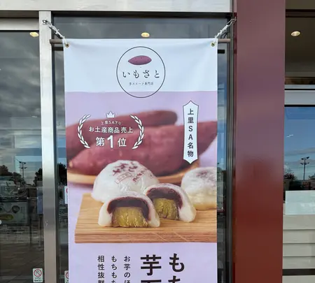 上里SA 下りの写真・動画_image_782634