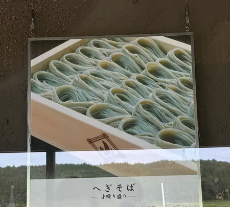 小嶋屋 総本店の写真・動画_image_782638
