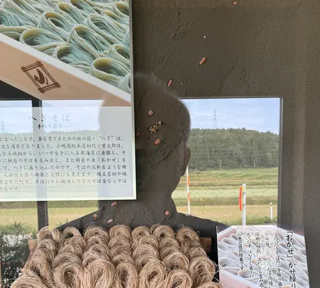 小嶋屋 総本店の写真・動画_image_782640