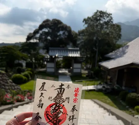 久本寺の写真・動画_image_786532