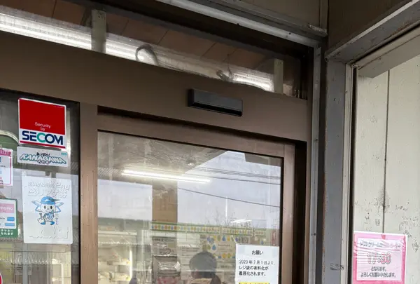 卵菓屋の写真・動画_image_787514