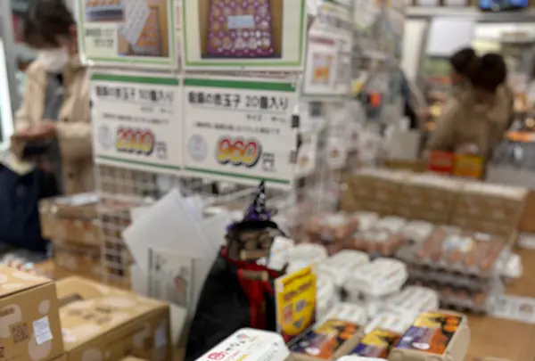 卵菓屋の写真・動画_image_787516