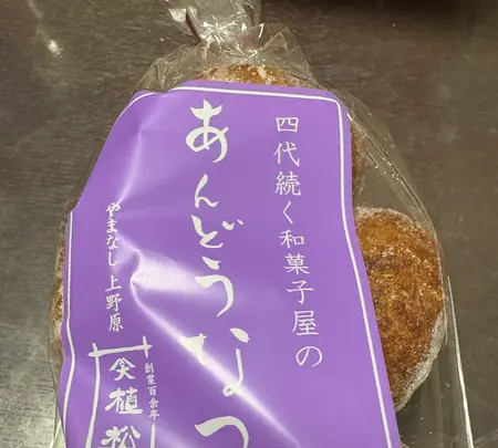 植松の写真・動画_image_787520