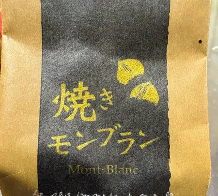 植松の写真・動画_image_787525