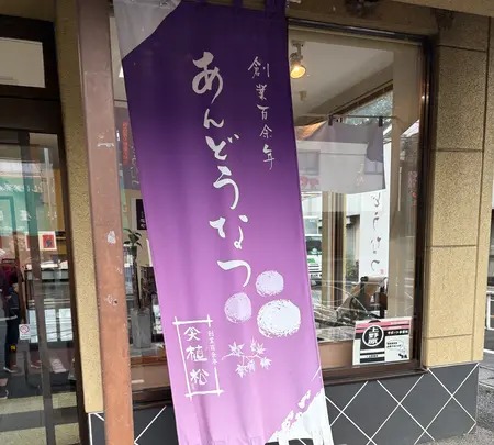 植松の写真・動画_image_787528