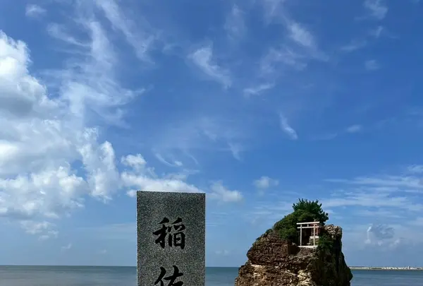 稲佐の浜の写真・動画_image_787803