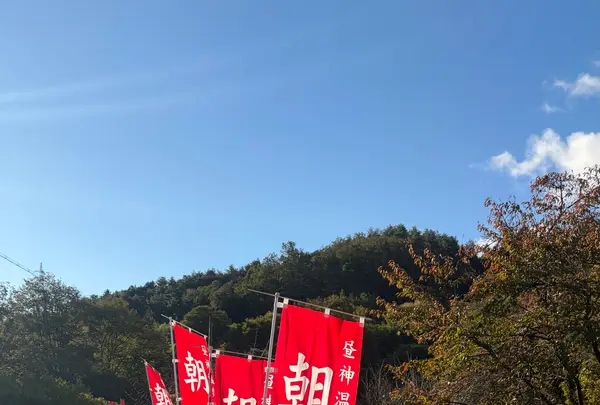 昼神温泉朝市の写真・動画_image_788078