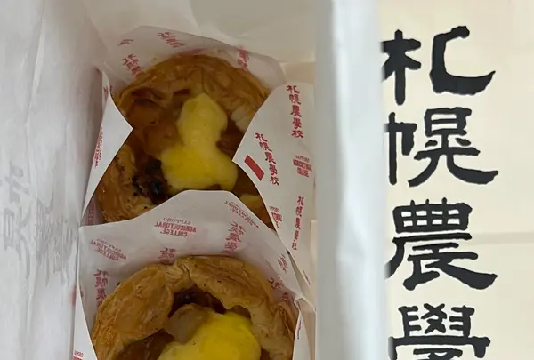 札幌農学校新千歳空港ファクトリーの写真・動画_image_788355