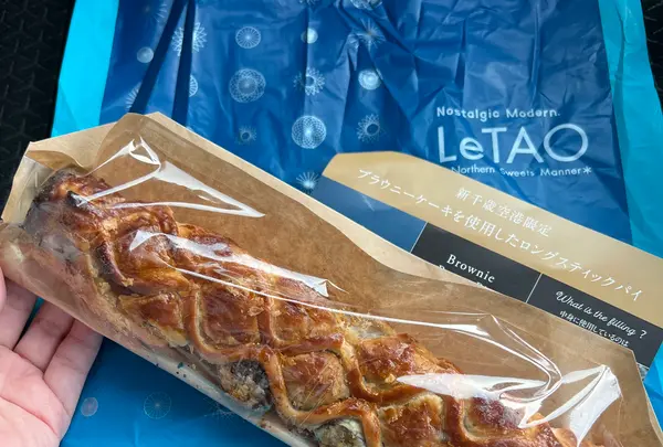 ヌーベルバーグ ルタオ ショコラティエの写真・動画_image_788363