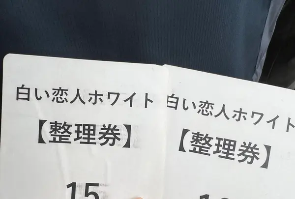 Route148（ルートイシヤ） - 西の町いこいの駅の写真・動画_image_788366