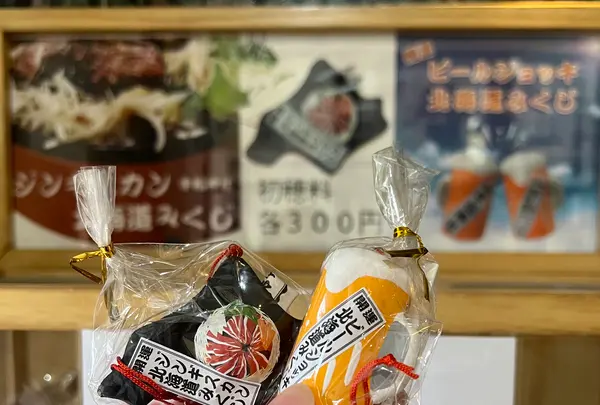 手稲神社の写真・動画_image_788369