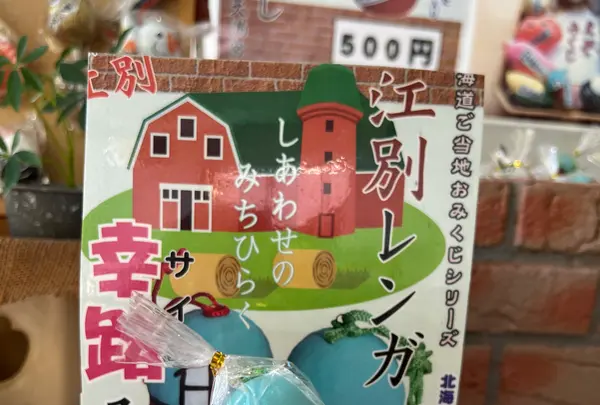 錦山天満宮の写真・動画_image_788385