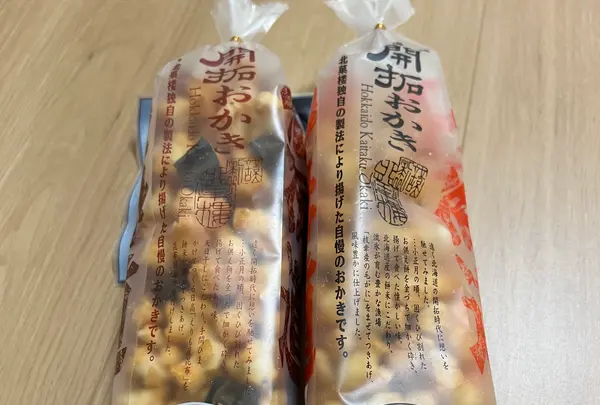 北菓楼 新千歳空港店の写真・動画_image_788423