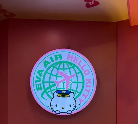 台湾桃園国際機場（Taiwan Taoyuan International Airport）の写真・動画_image_788882