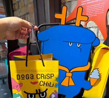 DoGa香酥脆椒 台北廸化店の写真・動画_image_788912