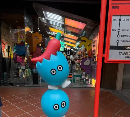 DoGa香酥脆椒 台北廸化店の写真・動画_image_788913