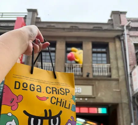 DoGa香酥脆椒 台北廸化店の写真・動画_image_788915