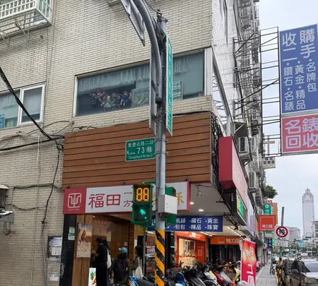 福田一方鳳梨酥の写真・動画_image_788935