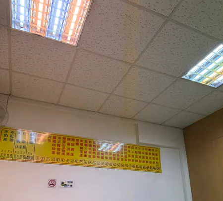 世界豆漿大王の写真・動画_image_788964