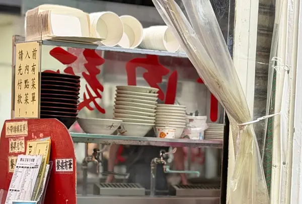 劉家美味牛肉面の写真・動画_image_788994