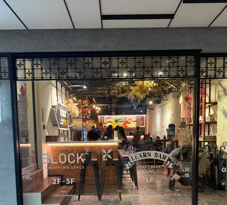 Learn Bar 学吧精醸の写真・動画_image_789003