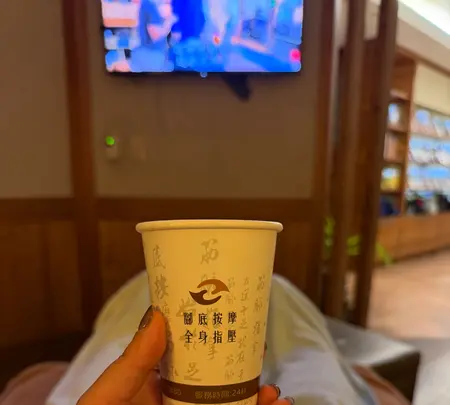 千里行足体養生会館の写真・動画_image_789011