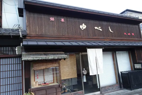 ゆべしの天任堂の写真・動画_image_791360