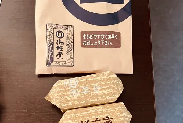 御堀堂　山口銘品館の写真・動画_image_791695