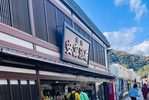 秋芳洞黒谷口の写真・動画_image_791727