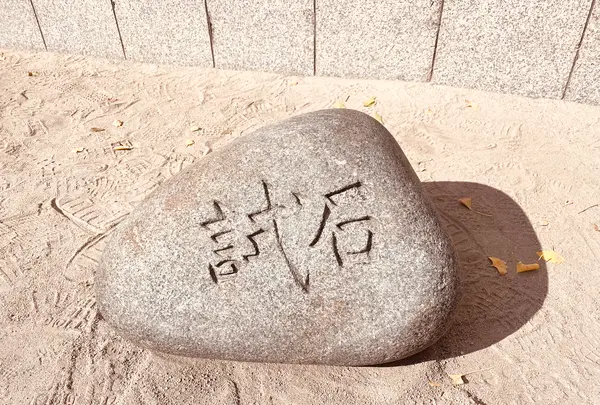 櫛田神社の写真・動画_image_791780