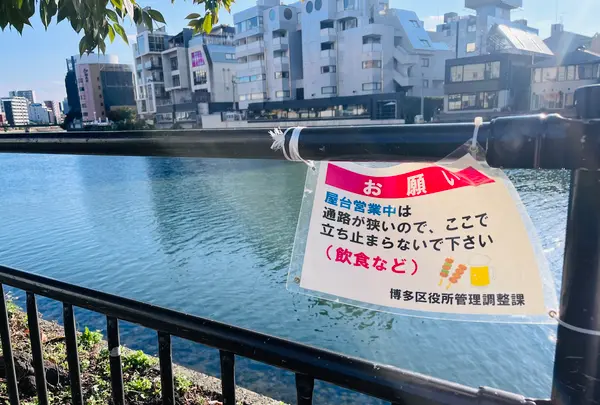 春吉橋の写真・動画_image_791793