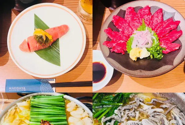 博多もつ鍋前田屋 博多店の写真・動画_image_791802