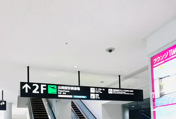 福岡空港駅の写真・動画_image_791805