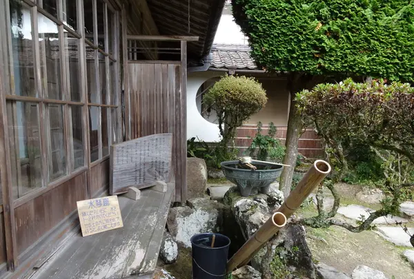 広兼邸の写真・動画_image_791867