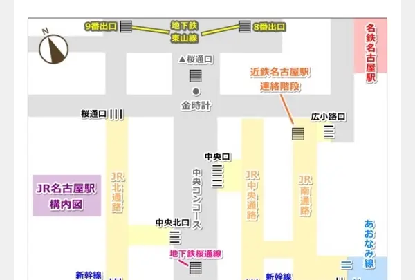 名古屋駅の写真・動画_image_792042